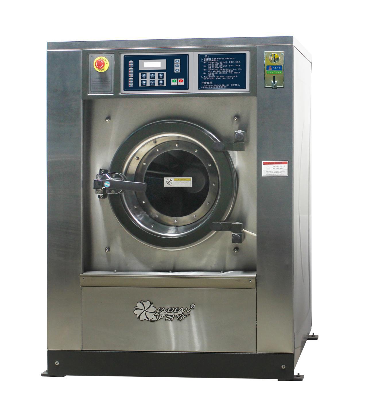 怎么選購(gòu)綠色投幣洗衣機(jī)