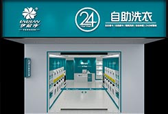 投資一個自助洗衣店需要多少錢？