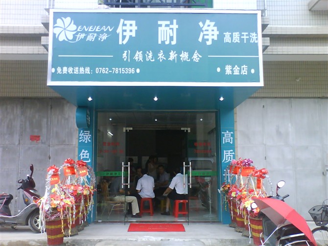 加盟自助洗衣店排行榜是怎樣的？